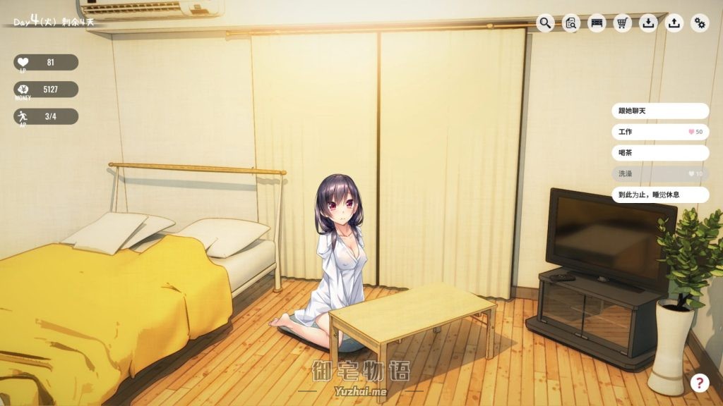 【SLG/PC+安卓/官中】 1room -家出少女 Galgame 第2张