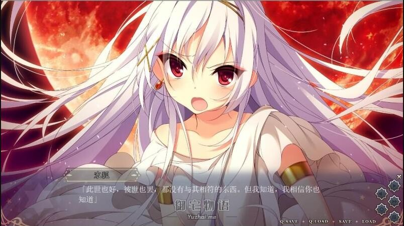 [ウグイスカグラ] 冥契のルペルカリア / 冥契的牧神节 V1.01全线汉化硬盘版[两个人汉化组] Galgame 第5张