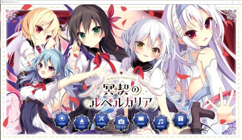 [ウグイスカグラ] 冥契のルペルカリア / 冥契的牧神节 V1.01全线汉化硬盘版[两个人汉化组] Galgame 第2张