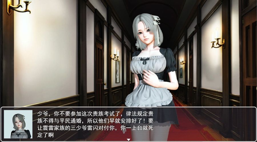 召唤抽奖系统 中文正式版 PC+安卓+礼包&召唤火影 国产RPG 手机热游(安卓) 第4张