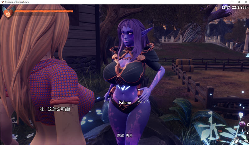 魔物娘配种饲养员V0.754.3官中作弊版/3D动作冒险游戏[4.5G] 电脑游戏 第3张