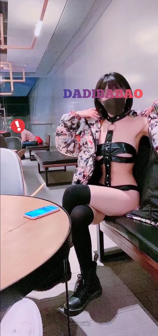 露出系抖M@DADIBABAO(一只喔) 私拍合集[474P+172V/2.2G] 物语专区 第2张