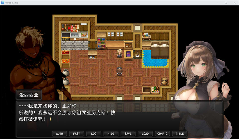 背德淑女魔导士伊莉西亚云翻汉化版+全CG包[1.3G] 电脑游戏 第1张