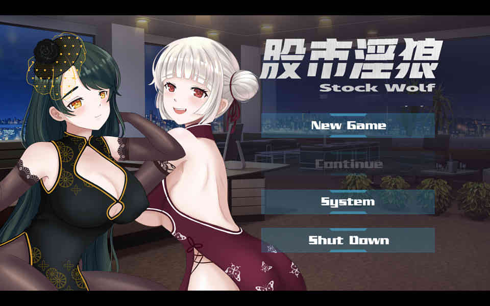 股市银狼STEAM官方中文步兵更新版[1G] 电脑游戏 第1张