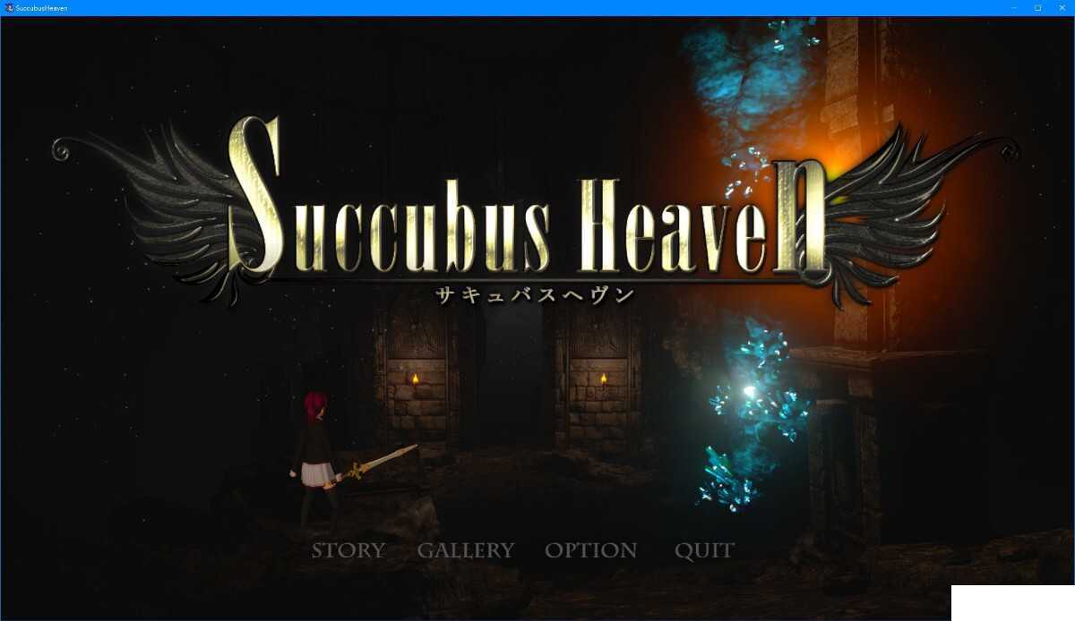 エロ版黑魂：Succubusheaven完全正式版[6.6G] 电脑游戏 第1张