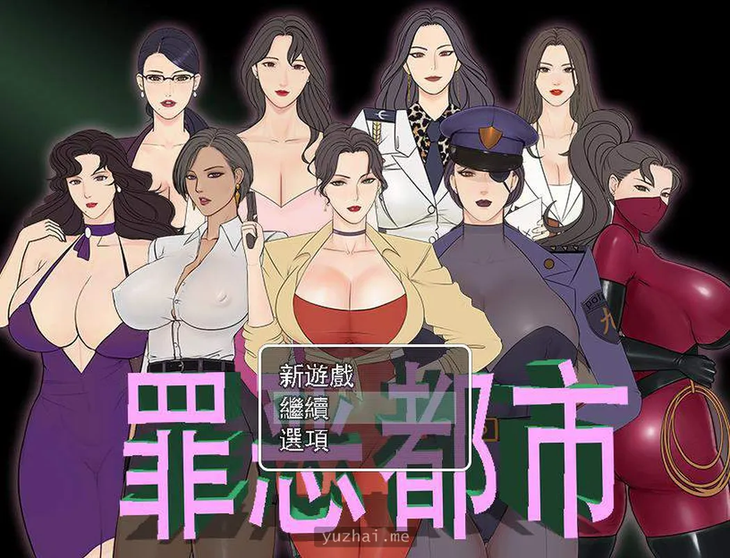 罪恶都市之丧尸小镇：本传+外传完整中文步兵版[PC+安卓][1G] 手机热游(安卓) 第1张