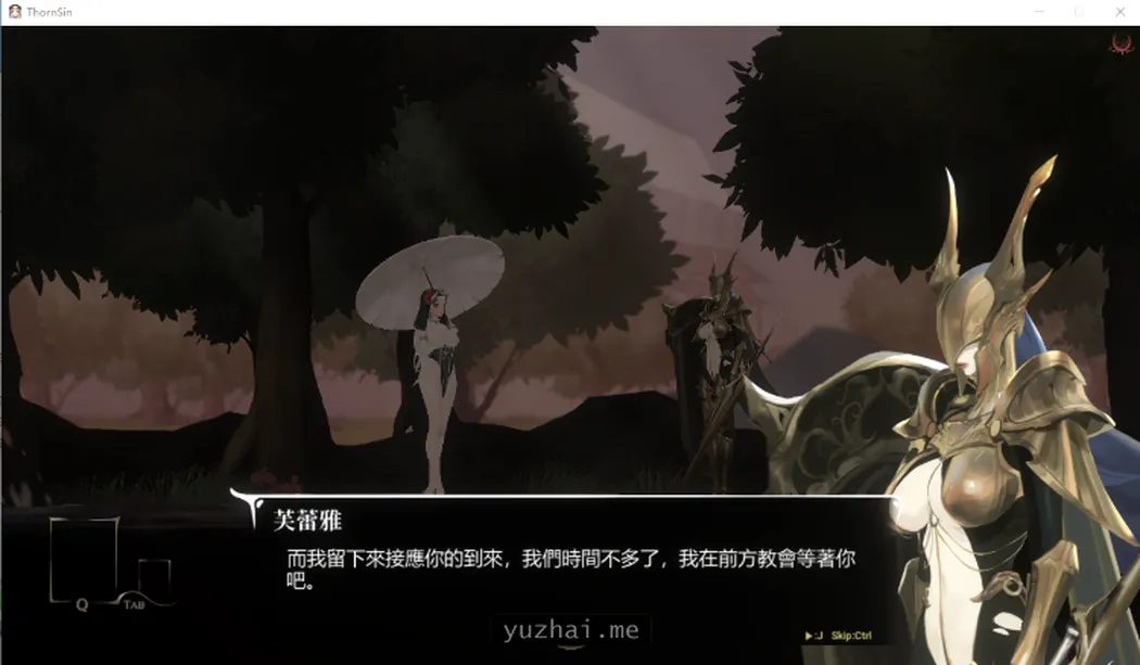 神作预定：棘罪修女-伊妮莎ThornSinV0.25 电脑游戏 第3张