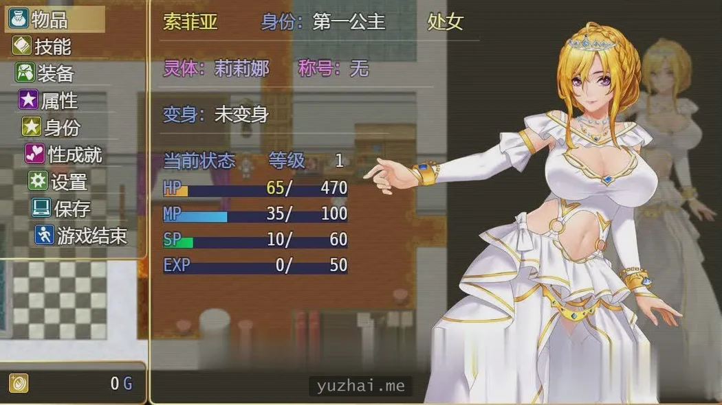 诅咒铠甲2灵魔女传奇V5.02官方中文步兵版+DLC 电脑游戏 第3张