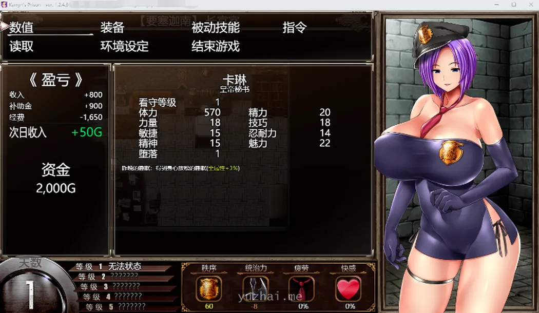 卡琳·监狱长V1.24.3全DLC官中步兵作弊版[1.39G] 电脑游戏 第2张