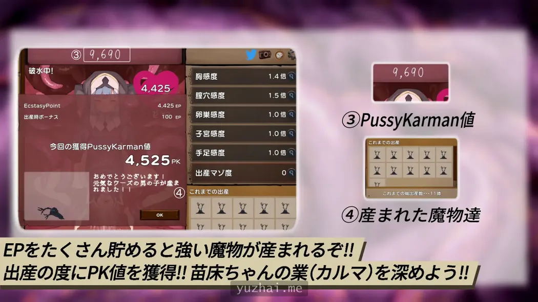 苗床点点乐V1.03DL官方中文正式版[224M] 电脑游戏 第2张