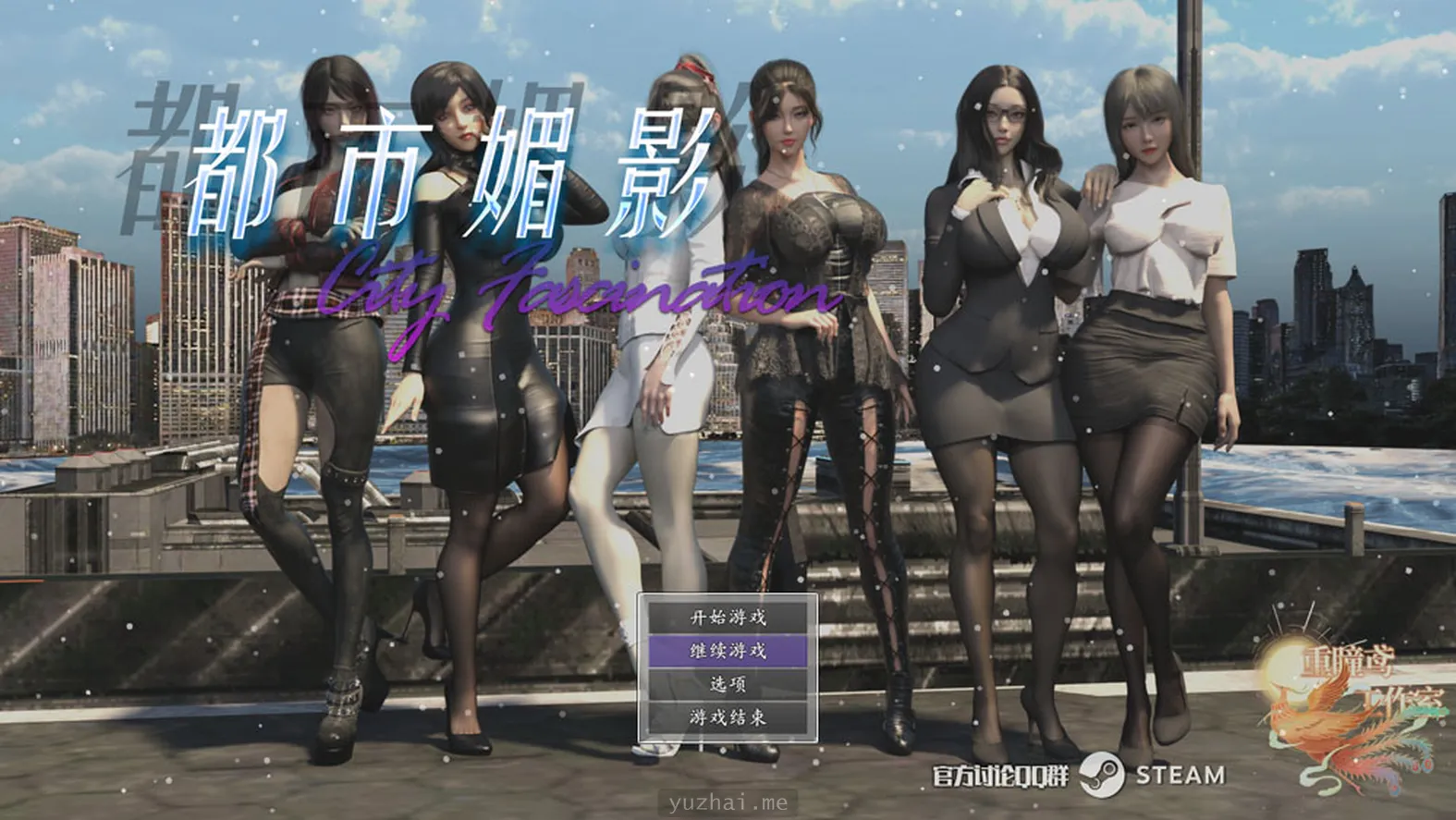 都市媚影-CityFascinationBui:11578380