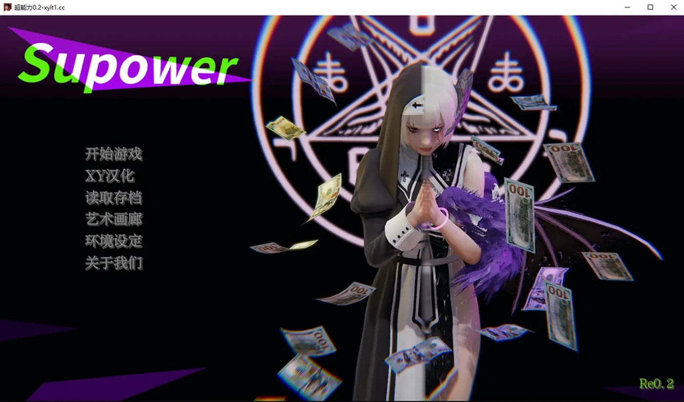 超能力-重制V0.2 Supower AI汉化版[PC+安卓][1.9G]