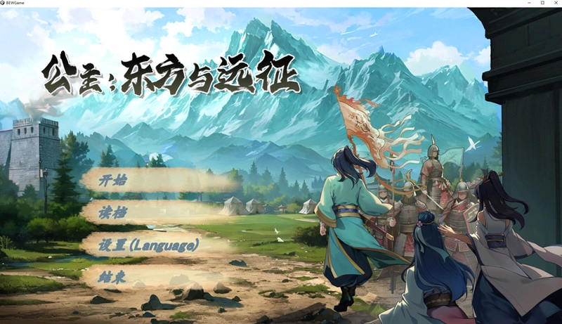 [国产SLG]勾八公主狂想曲STEAM官方中文版+全CG存档1.7G