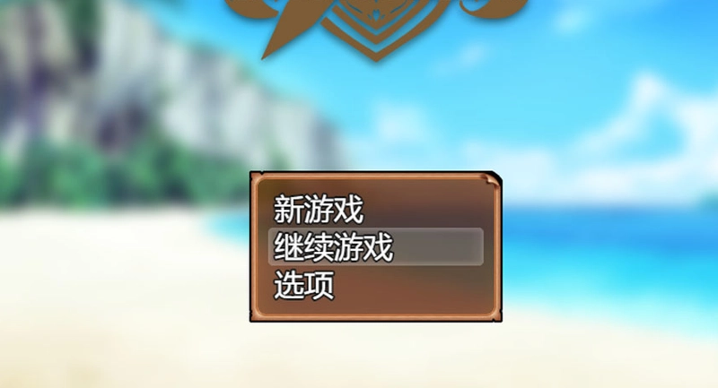 [RPG游戏]克拉姆斯岛的开拓者AI汉化版+存档1.7G