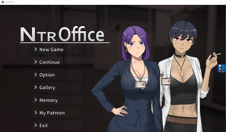 [互动SLG]NTR办公室官方中文测试版