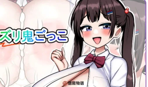 [探索RPG]莉娜的快乐高级捉迷藏AI汉化版970M