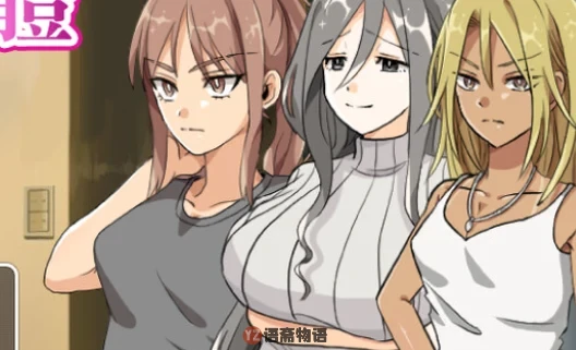 [日式RPG]太太請你支付房租STEAM官方中文版390M