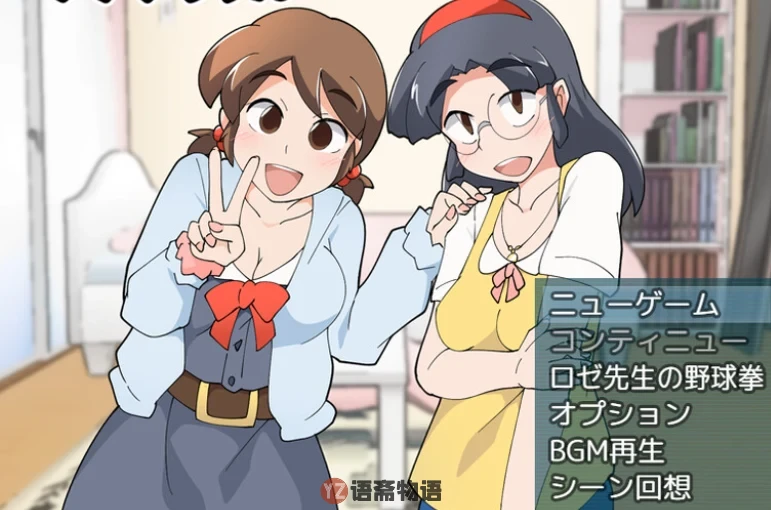 [日式RPG]女孩的生活记录 V1.1 AI汉化版310M