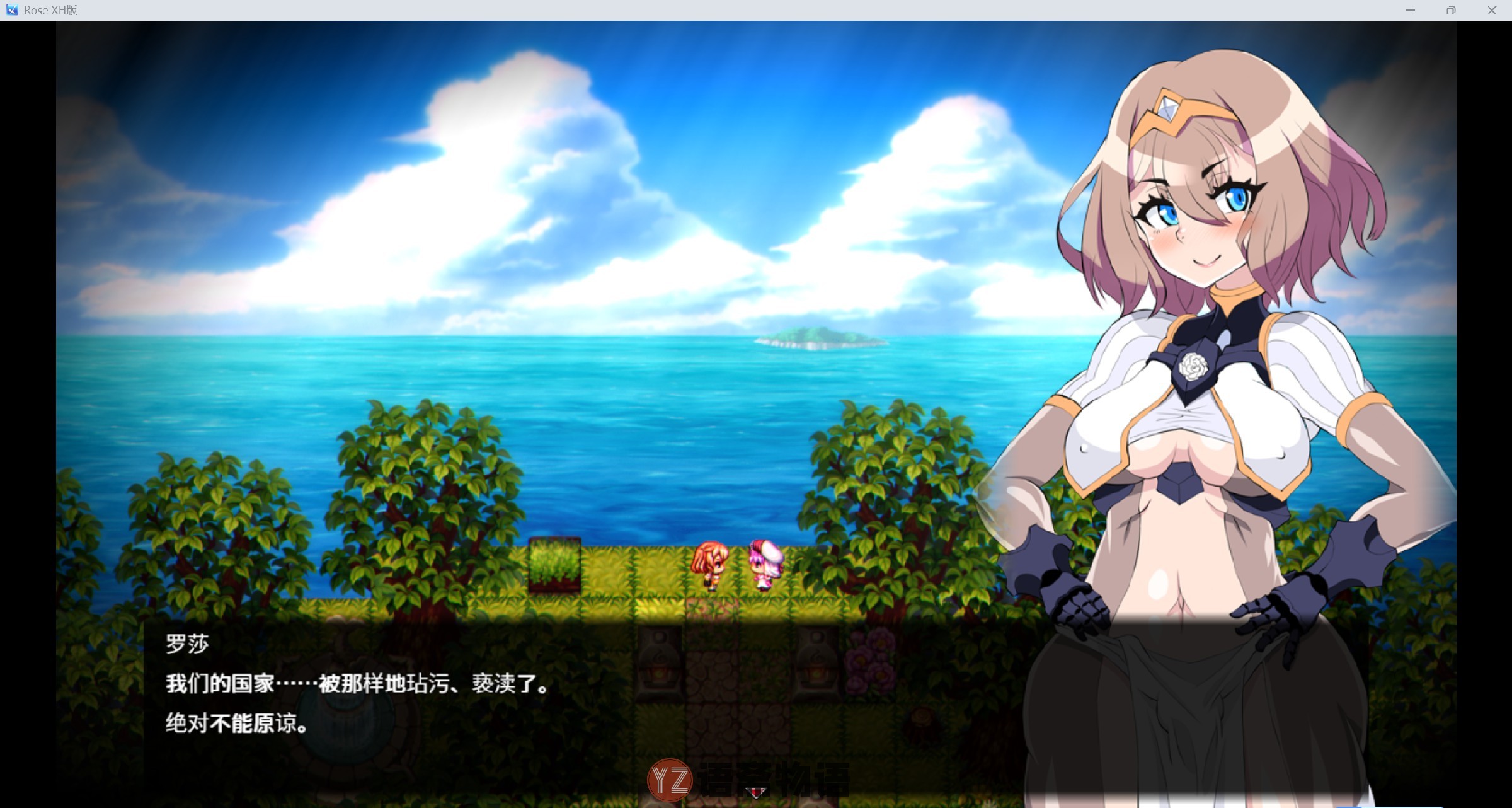 [日式RPG]项目名称[玫瑰]プロジェクト[Rose] ver0.40 AI汉化版+作弊码PC+安卓3.0G