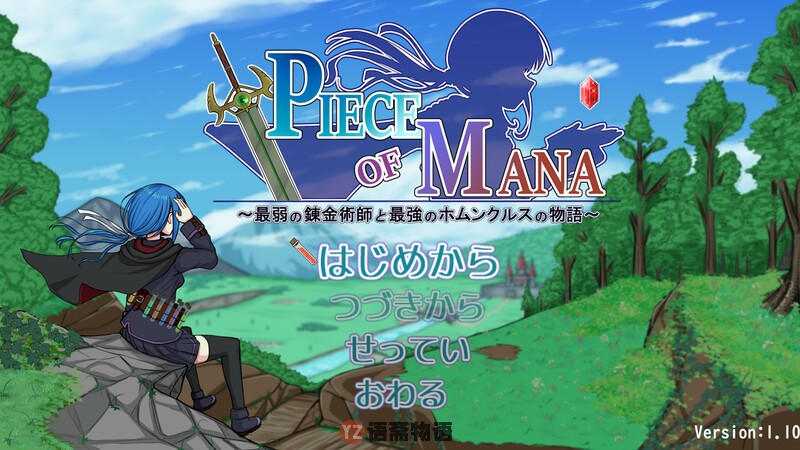 [回合RPG/动态]玛娜碎片~最弱炼金术师与最强人造人的物语v1.10 AI汉化版2.0G