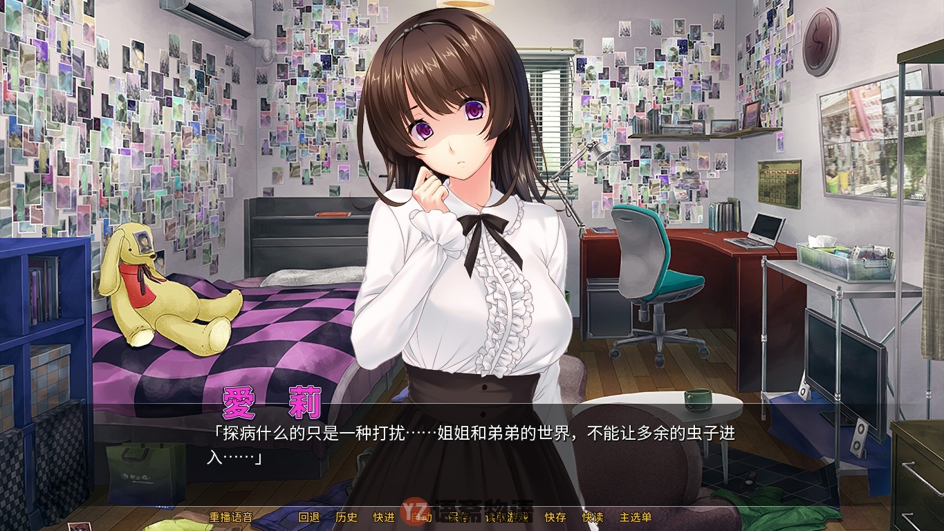 [日式ADV]病娇姐姐的爱囚禁Ver1.2.4 STEAM官方中文版550M