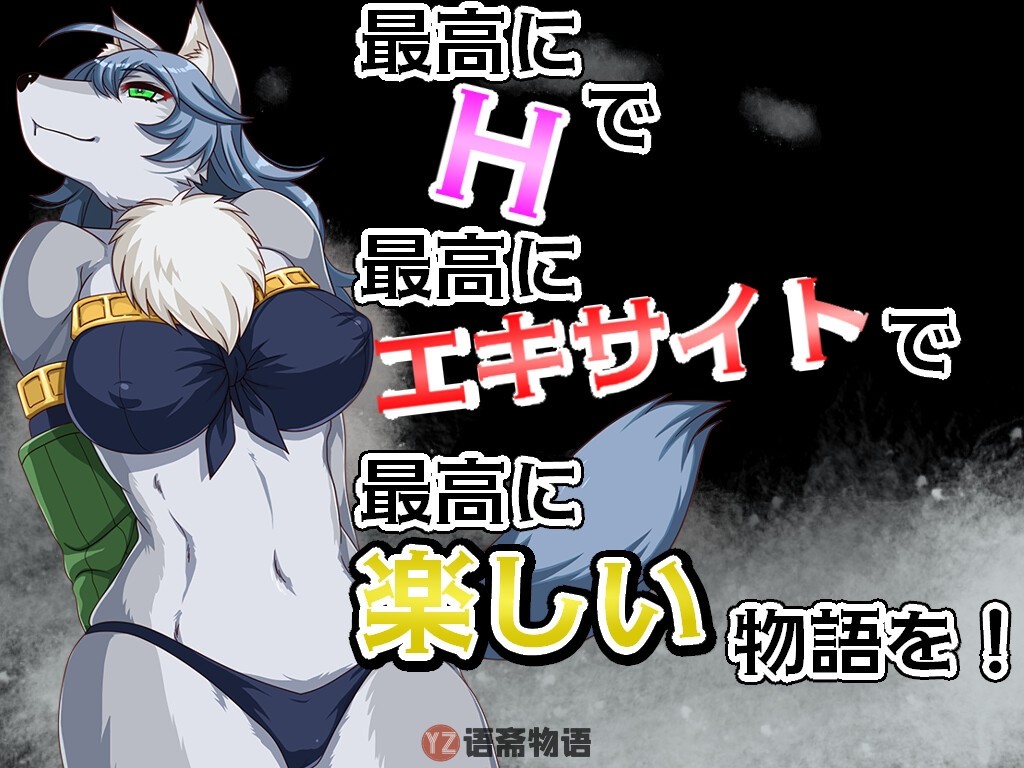 [日式RPG]傻瓜，笨蛋 バッカス!! Ver1.6 机翻版1.20G