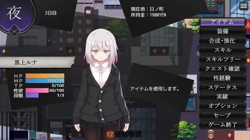 黑上露娜的复仇 黒上ルナの復讐 V1.01 官方AI汉化版+自带全回想解放 [1.50G]