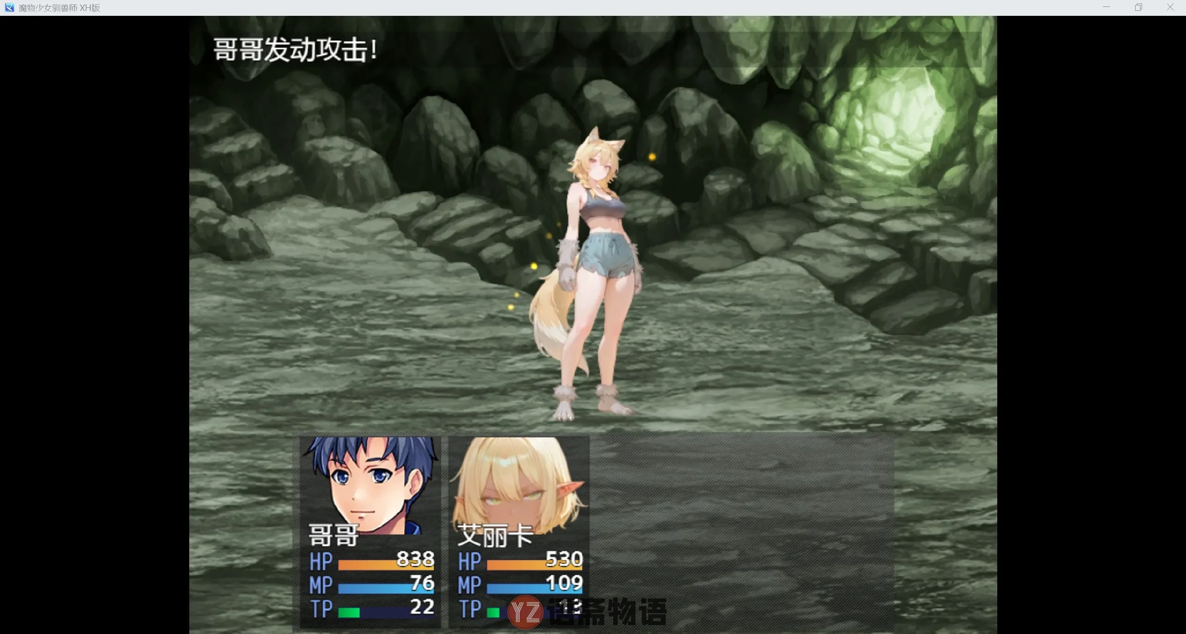 [PC+安卓]魔物少女训练师 Monster girl Tamer SSS 内嵌AI汉化版 [810M]