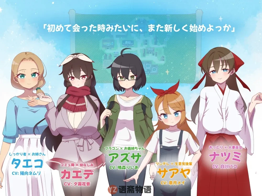 NTR～村庄的Y习～ アネトラレ～ネトリムラのY習～ Ver3 Ver24.09.25 内嵌AI汉化版 [1.90G]