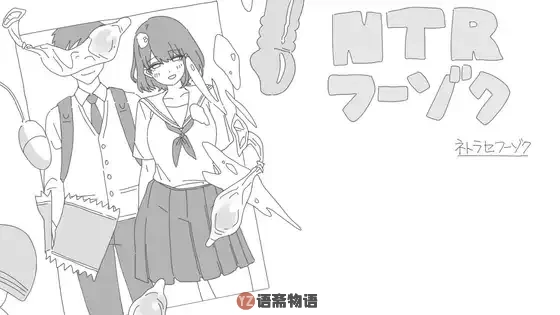 [日式SLG/互动养成/NTR]NTR风俗店 NTRフーゾク AI汉化版 [950M]