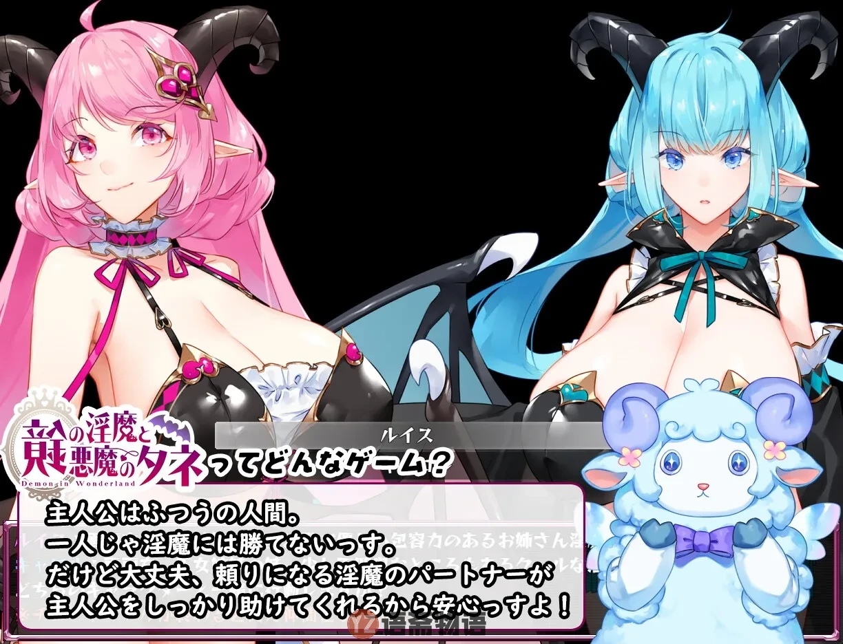 [爆款RPG/小马拉大车/男受] 镜中Y魔与恶魔之种 鏡のY魔と悪魔のタネ V1.53 AI汉化版+全回想存档 [3.60G]