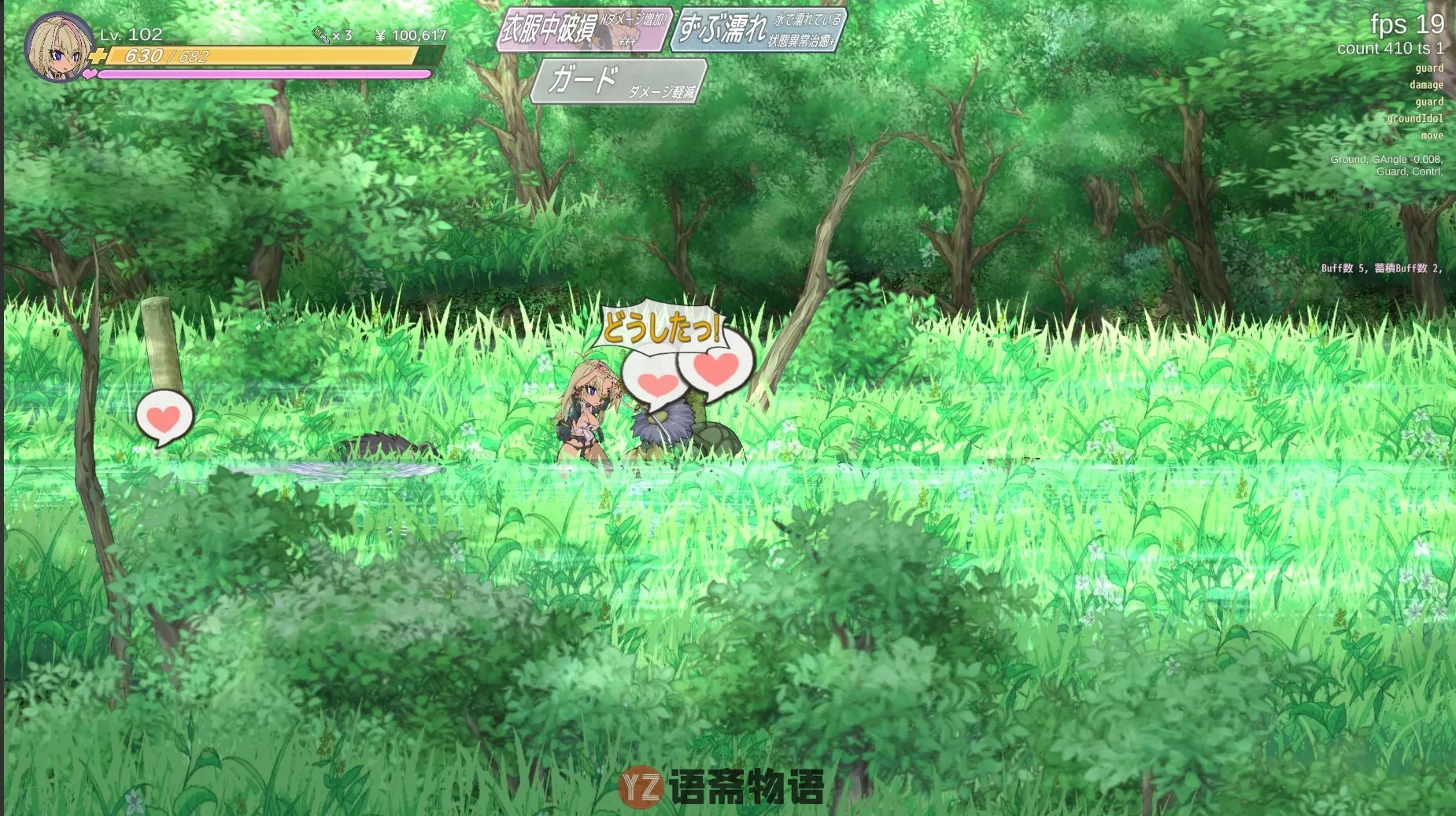 [日式ACT/动态]退魔巫女必须死 退魔巫女死すべし 官中版 支援者版 [1.50G]