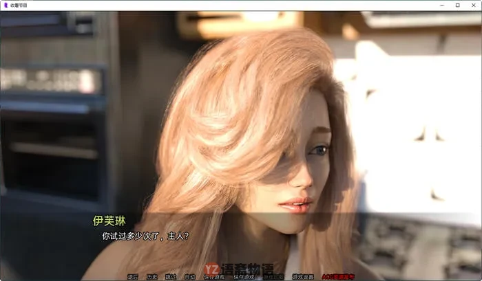 收看节目(Tune in to the Show) Ep.9 汉化版 PC+安卓 动态SLG游戏 1.3G