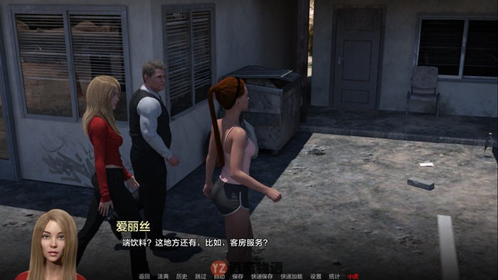 【动态SLG游戏】疯狂的治愈(The Cure for Madness) Ch.8 Beta 汉化版