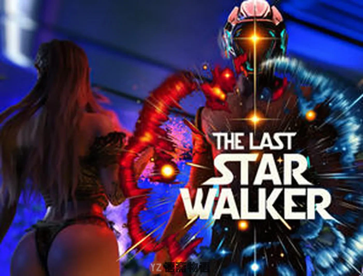 【SLG游戏】最后的星际行者(The Last Star Walker) CH.3 汉化版