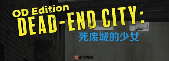 【卡牌战斗RPG】废墟之城的少女(Dead-End City) v1.02 精翻汉化版  700M