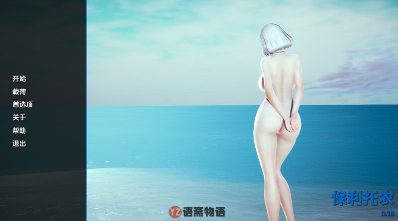 【亚洲风SLG/动态】保利托农 Polyturnon v0.19 汉化版  8.10G