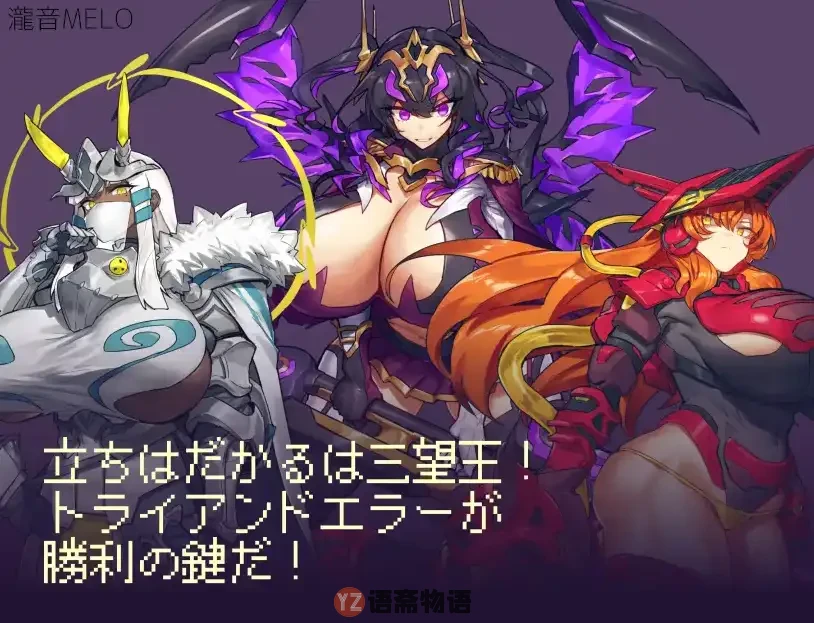 【日式RPG/AI汉化】三望王和他的剑之从者  V1.0 AI汉化版    900M/新作