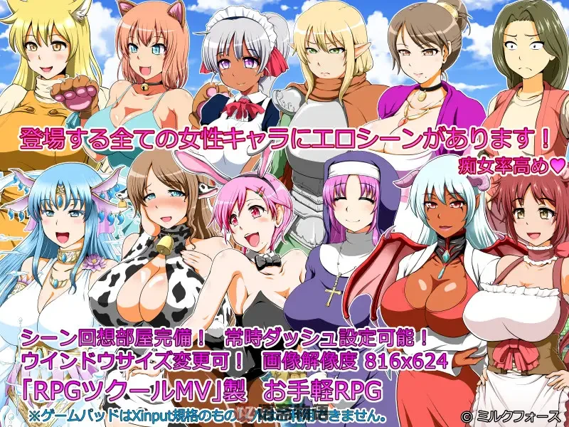 【日式RPG/AI汉化】人妻精灵看家物语  ver 1.05 qwen2.5内嵌汉化版【300M/新汉化】