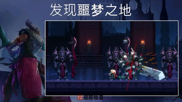 【平台动作游戏】地堡埃德兰 v1.3.19 安卓中文完整版  230M