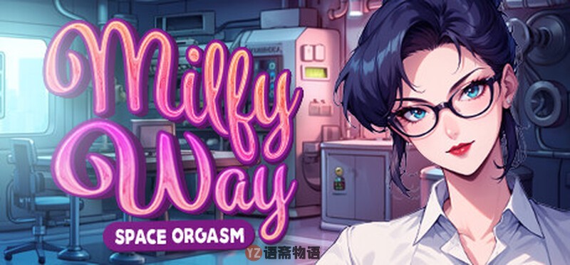 【沙盒SLG/全动态】银河：太空高潮（Milfy Way- Space Orgasm）STEAM官中版 [1.10G]