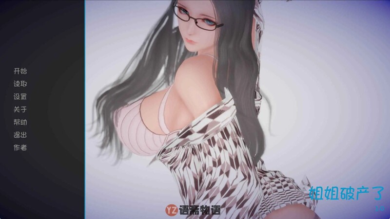 【亚洲风SLG/汉化/完结】姐姐破产了（ASS-hole）V1.0 完结 内嵌AI汉化【3.4G】