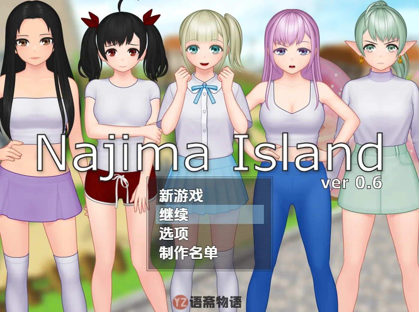 新汉化[日式RPG]纳吉玛岛 v1.0 内嵌AI汉化版 [790M]