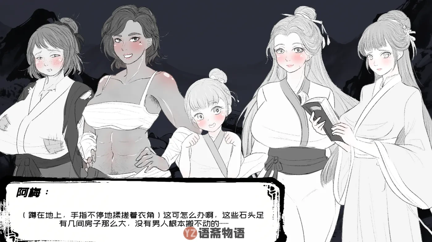 【日式SLG】 这一世，我只想为所欲为！辣手摧花篇！ 官方中文版 [1.40G]