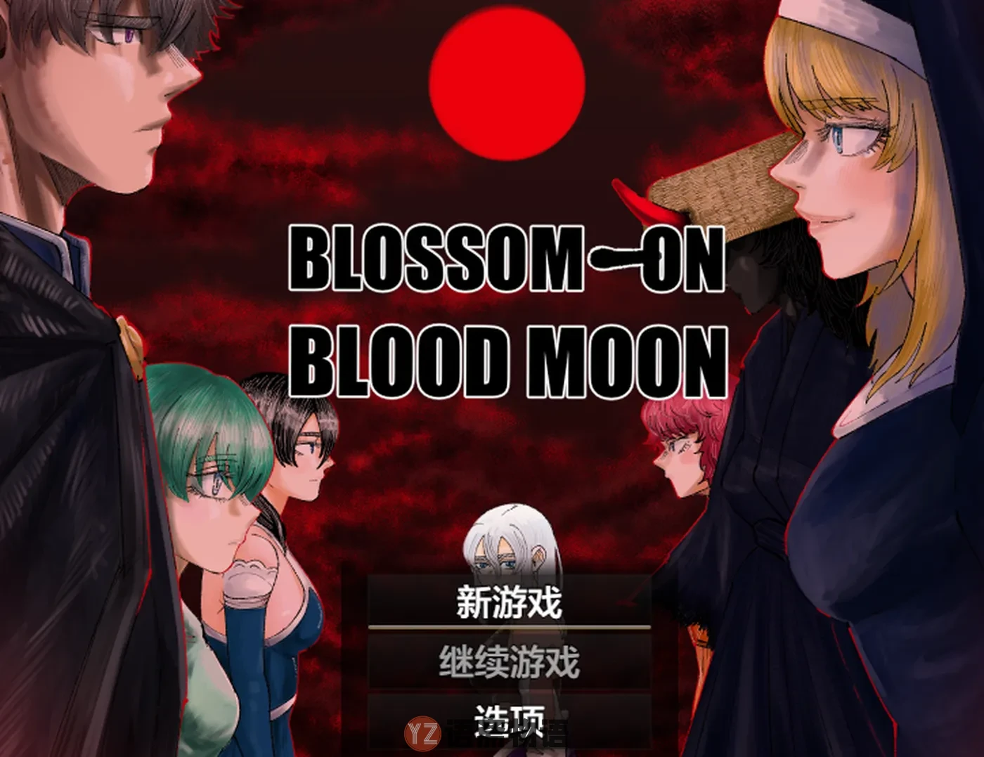 【日式RPG】血月之花 v1.04 内嵌AI汉化版+作弊码 [2.50G]