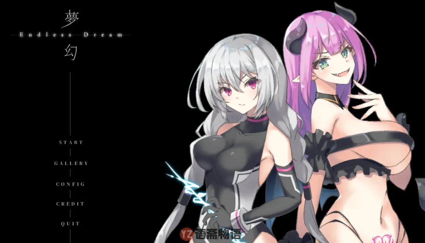 【日式ACT/动态】 夢幻 – Endless Dream – v1.0.1.0 生版 [4.50G]
