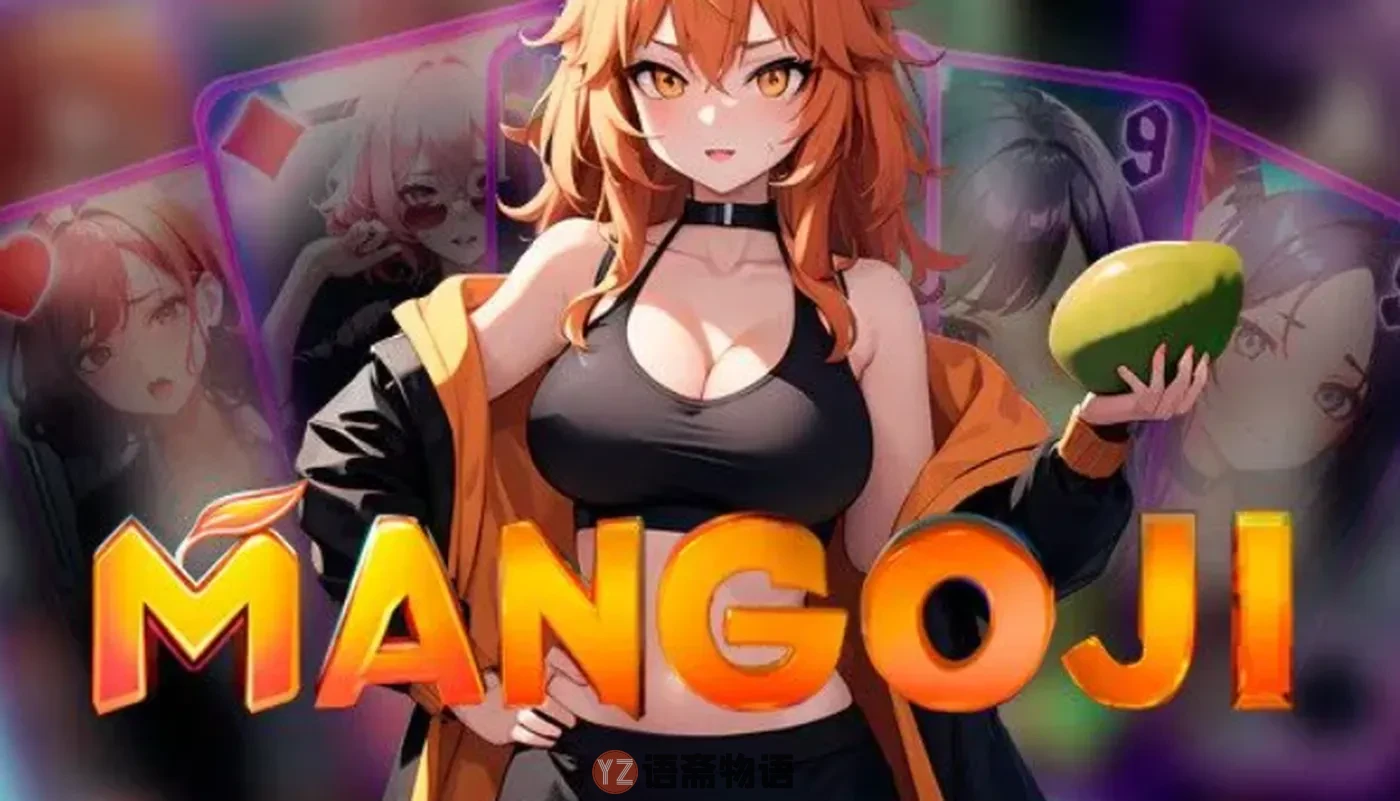 【棋牌SLG/中文】Mangoji STEAM官方中文步兵版 [700M]
