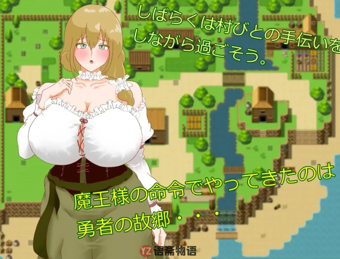 【日式RPG/AI汉化】 正太魅魔与勇者之母-ショタ银魔と勇者の母 AI汉化版 [700M]