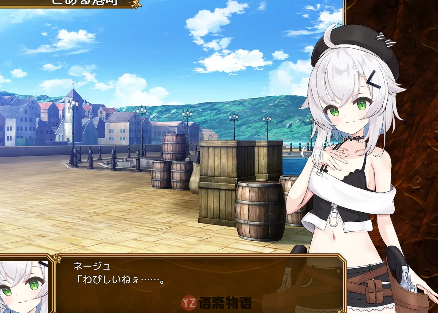 【日式RPG/AI汉化】塞洛布斯竞技场 SelobusArena AI汉化版 [2.8G]