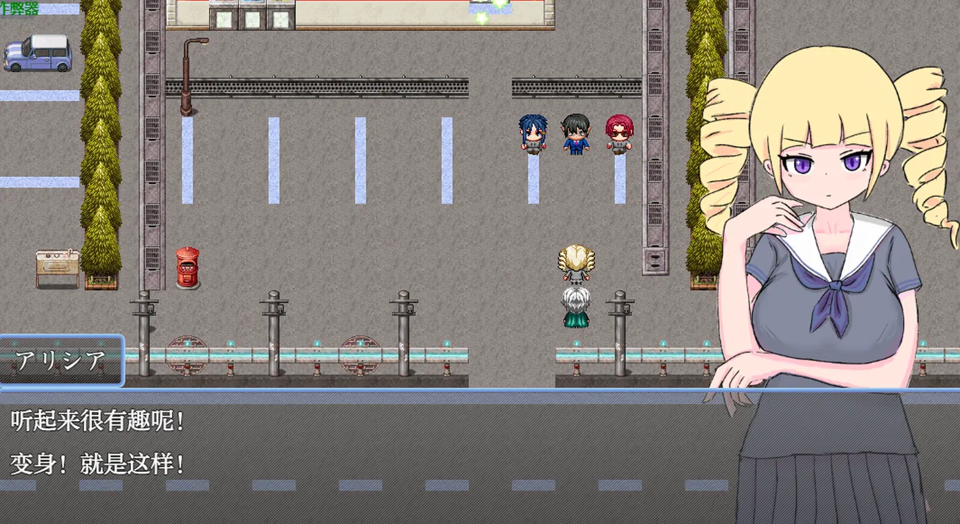 【回合RPG/阿黑颜】魔法少女艾莉西亚 魔法少女アリシア ver1.01 内嵌AI汉化版+作弊码 [650M]